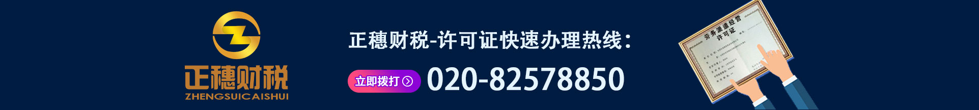 一站式創業服務平臺