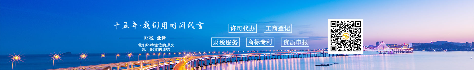 專業財務記賬公司