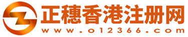廣州代理記賬