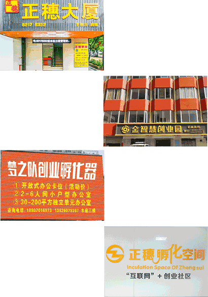 正穗實力榮譽