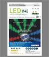 LED