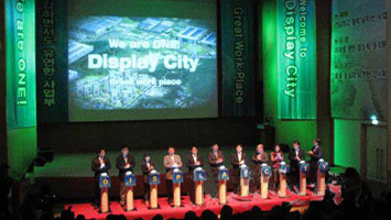 涓夋槦鍟熷嫊“Samsung Display City”