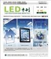 LED
