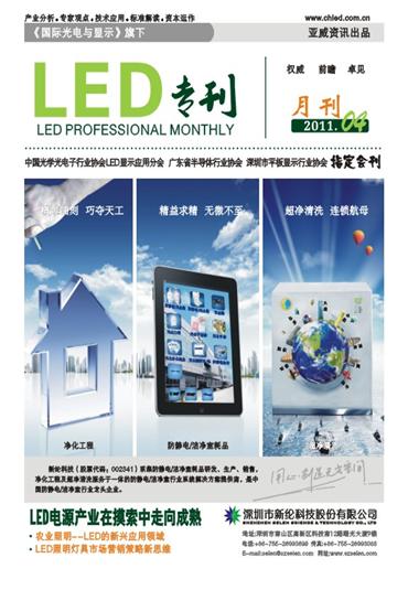 rI——LEDdI