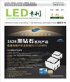 LED9¿