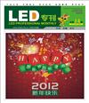 LED(zhun)01¿