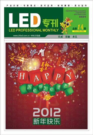 ·LED{(dio)·O(sh)Ӌ(j)c(sh)F(xin)