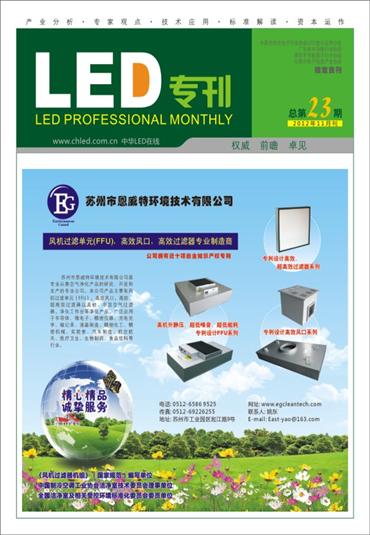 LED11¿