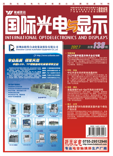 涓€绋鐝綥CD闄藉厜涓嬪彲瑕栨€х殑鍏夊瑷▓鍙婂鏂藉伐钘�