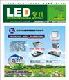 LED@ʾИIӭ“ϴ”r