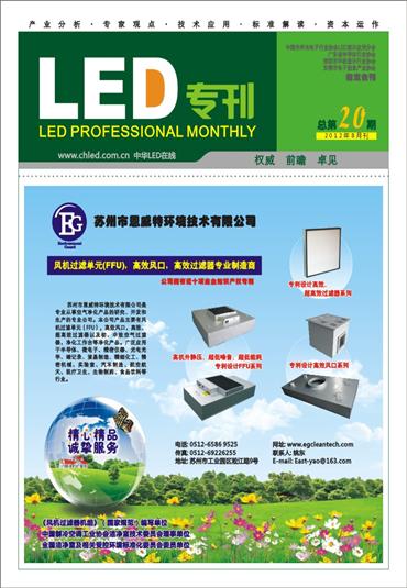 ڰ׹LEDһN͹—