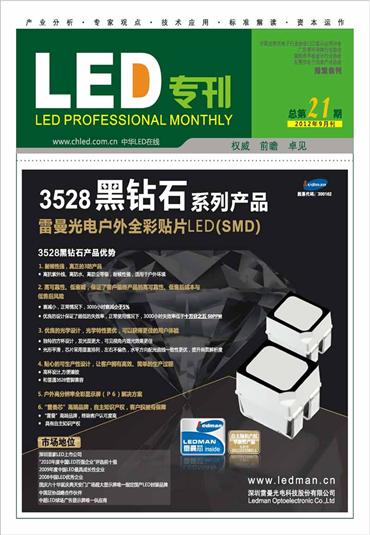 LED9