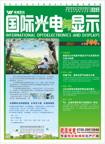 鎴戝湅(gu贸)骞虫澘椤ず鐧�(f膩)灞曠殑鍒嗘瀽鑸囨€濊€�