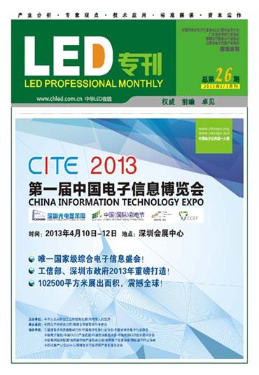 \Մ҇LEDa(chn)I(y)İl(f)չ