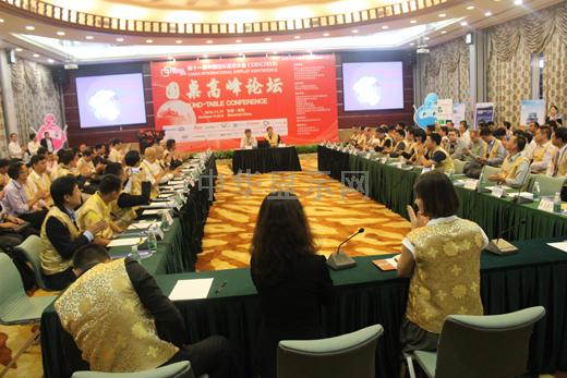 CIDC2015A߷Փ̽ӑa(chn)^