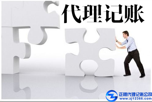 廣州注冊公司資料