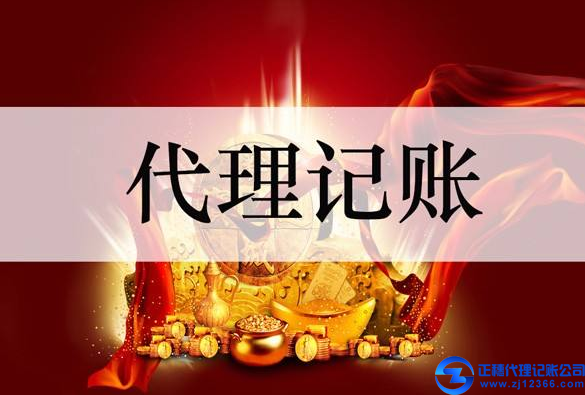 廣州注冊公司資料
