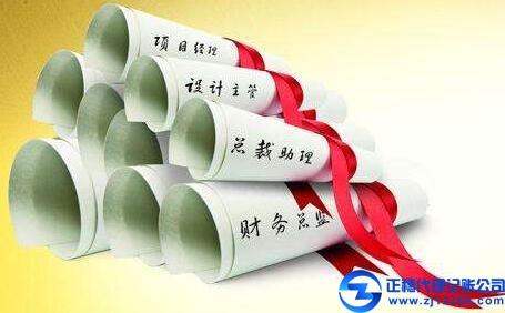 正穗代理記賬是如何保障記賬的質量？