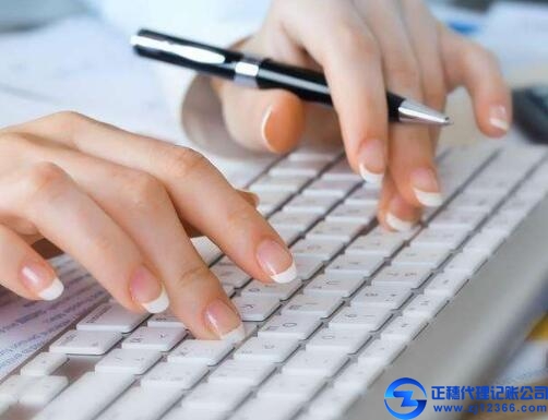 廣州代理記賬公司認為企業財務必做＂7大事＂