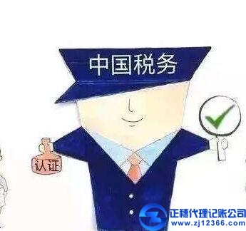 廣州財稅公司做賬報稅的時候一定要企業的記賬憑證嗎