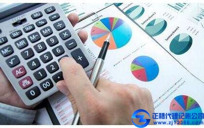 廣州設立代理記賬機構公司的要求