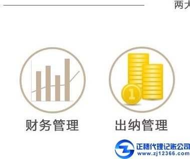 財稅百科：私募基金收入納稅是怎么樣的