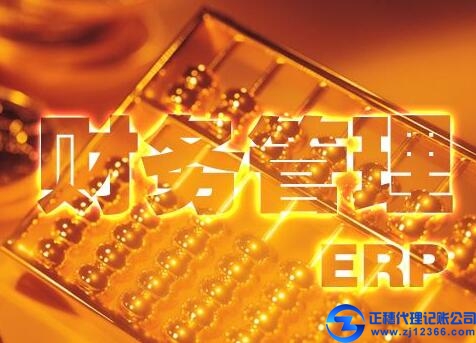 財產稅的分類對公司記賬報稅的作用！
