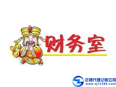 記帳報稅公司如何服務好企業