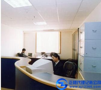 廣州企業所得稅怎么做賬報稅呢？