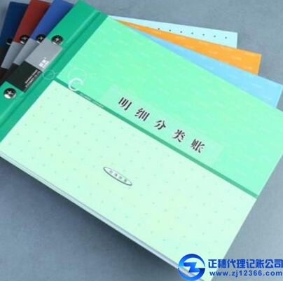 正穗解答：廣州企業公積金辦理要哪些資料