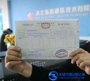 廣州天河企業做賬，存貨加工成本怎樣做賬？