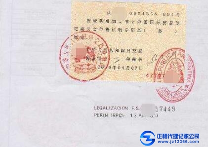 單位公章與財務專用章是什么？天河代賬公司專解