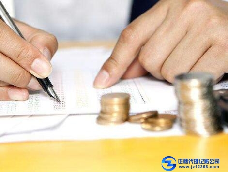 廣州天河借貸記賬辦理，天河代賬公司怎么代賬？
