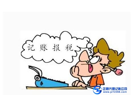 廣州天河代賬-有多重要！切記！