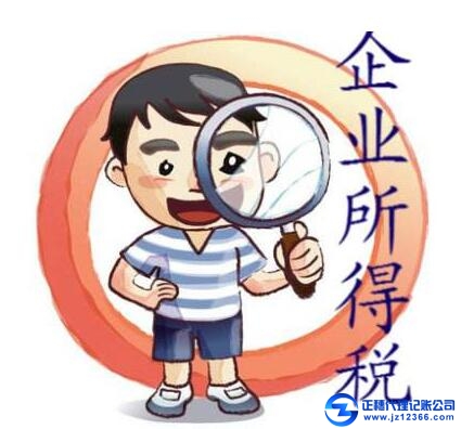 正穗提醒，匯算清繳時間5月31日前！