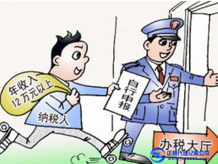 廣州企業(yè)如何找代理納稅申報(bào)的公司？