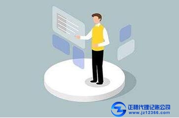 怎么找正規(guī)合法的代理記賬公司？有沒有識(shí)別方法？