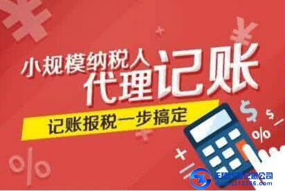 會計學習：涉及實收資本如何做賬？