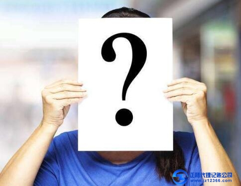 天河企業做外賬找代理記賬哪家好？