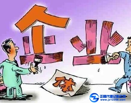 天河企業報稅方式有哪些？