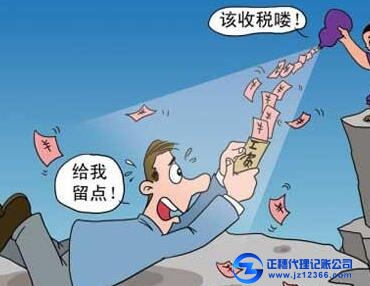 廣州天河公司小規模納稅人進項稅代辦