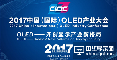 2017ЇHOLEDaI҂ʂ