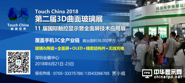2018ڶ3D沣չ&amp;11ÇH|@ʾȫgչ