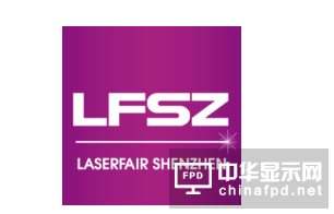 Їڣcb䡢늼g[ LASERFAIR SHENZHEN 2020 Ո