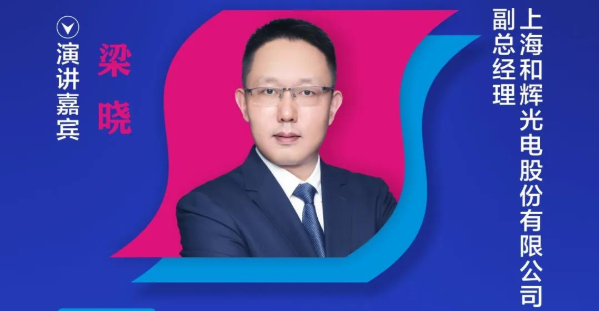 ذA桿x늸Դ_Jϯ2020ЇHOLEDaI