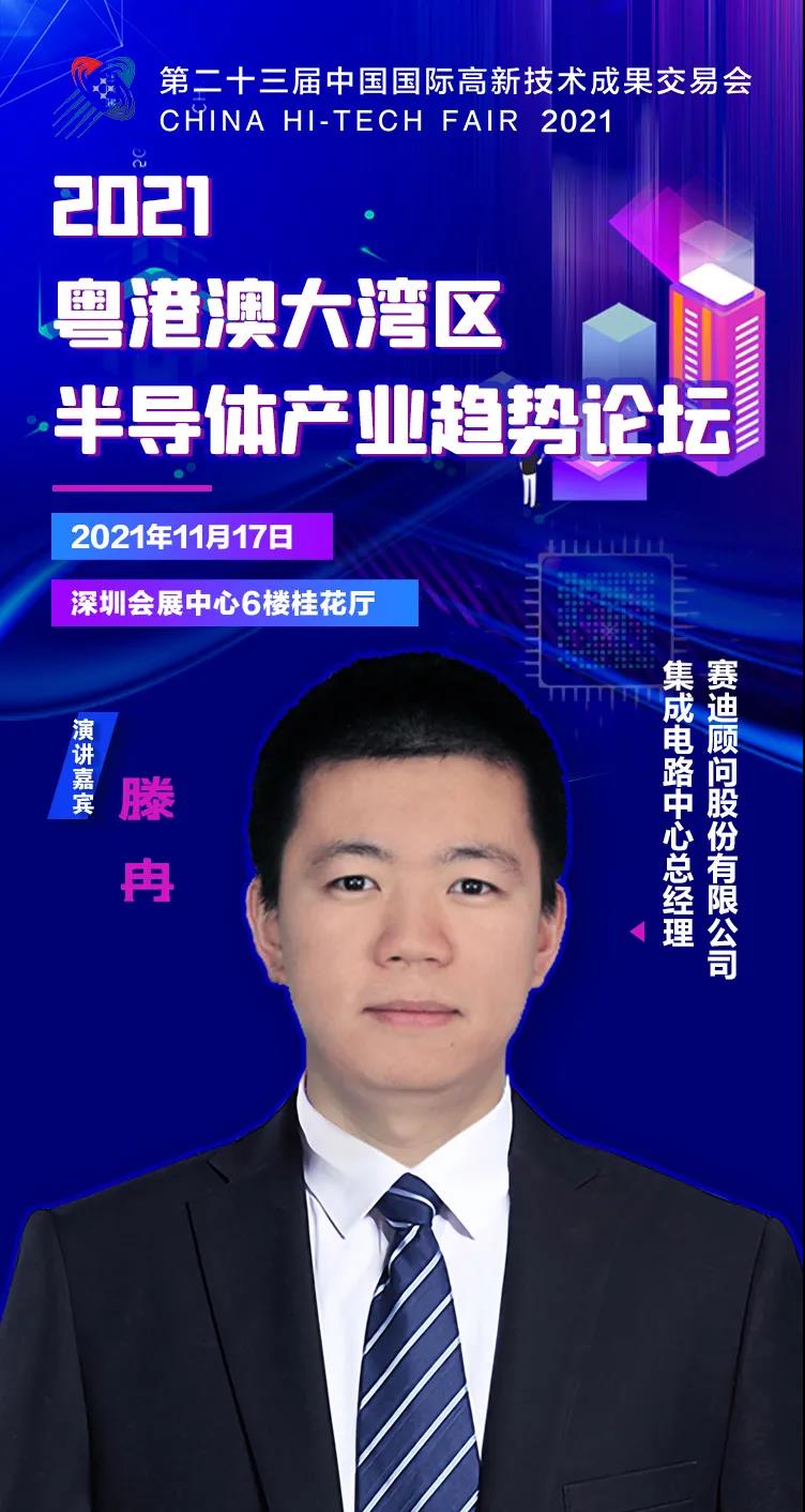 ِϼ·Ŀ(jng)Ƚ_J(rn)ϯ2021۰Ĵ󞳅^(q)댧(do)wa(chn)I(y)څՓ