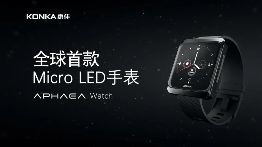 ѻʽD(zhun)Ƽg(sh) Micro LEDоƬСԇa(chn)