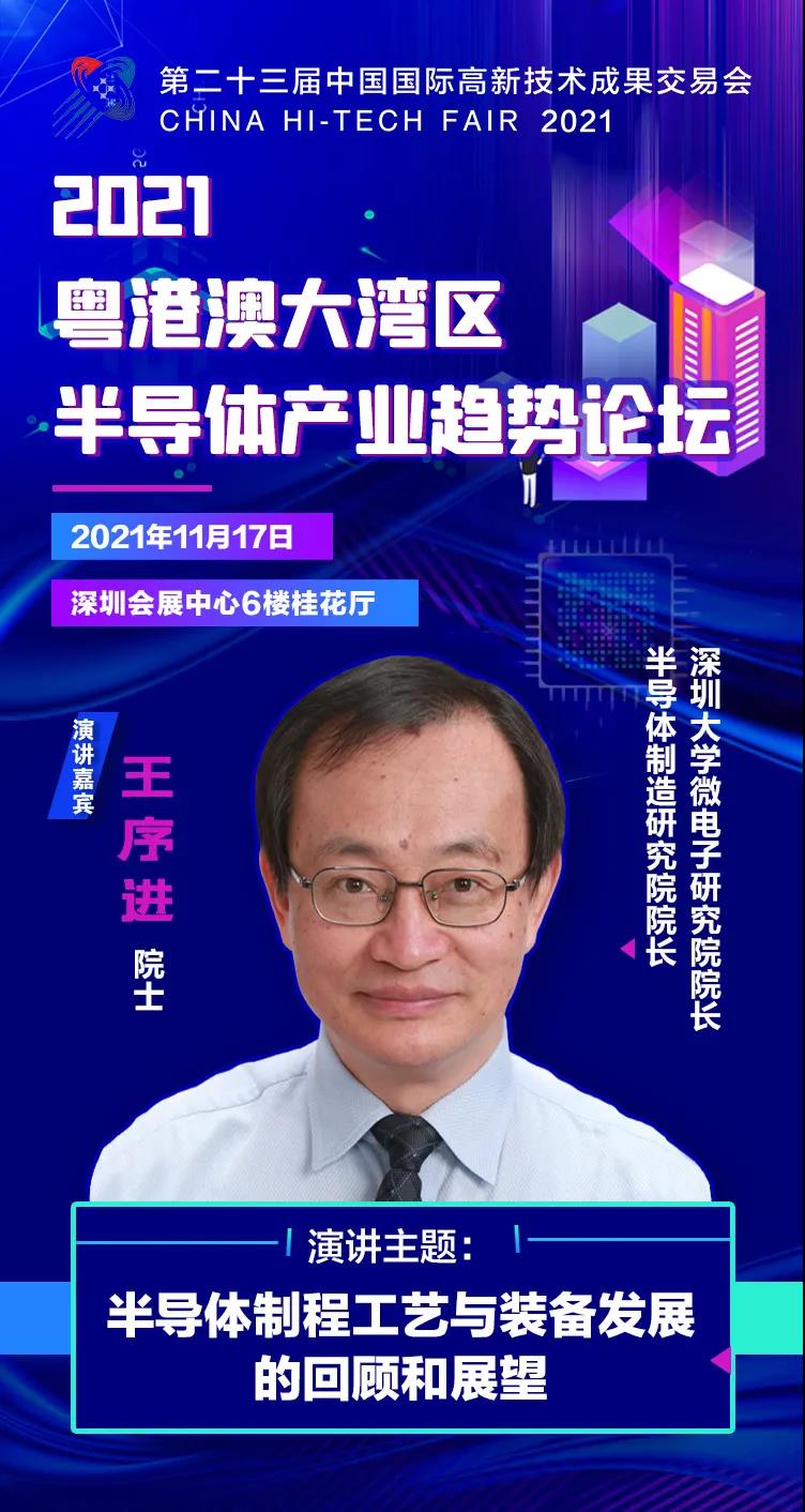 ڴW΢оԺ/댧wоԺԺLMԺʿ_Jϯ2021۰Ĵ󞳅^댧waIڅՓ
