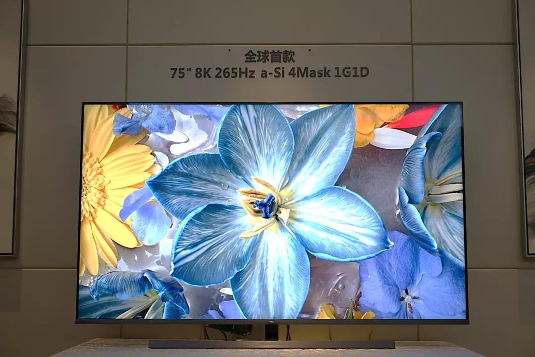 TCLAȫװl(f)75”8K 265Hz a-Si 4Mask 1G1D@ʾg(sh)