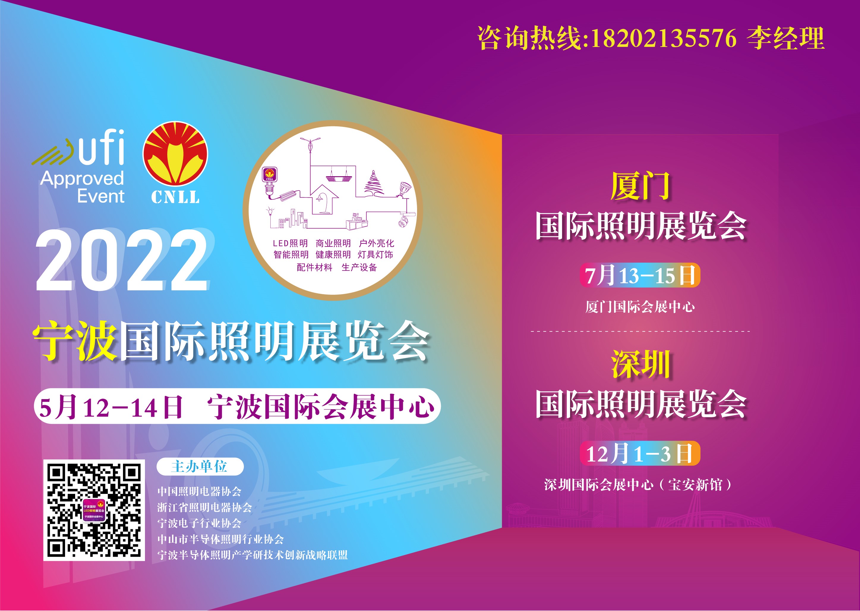 2022BTHչ[